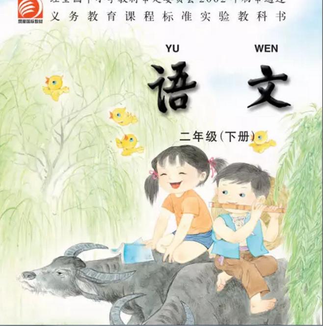 一年级语文识字练习题苏教版,苏教版二年级语文下册识字教学8