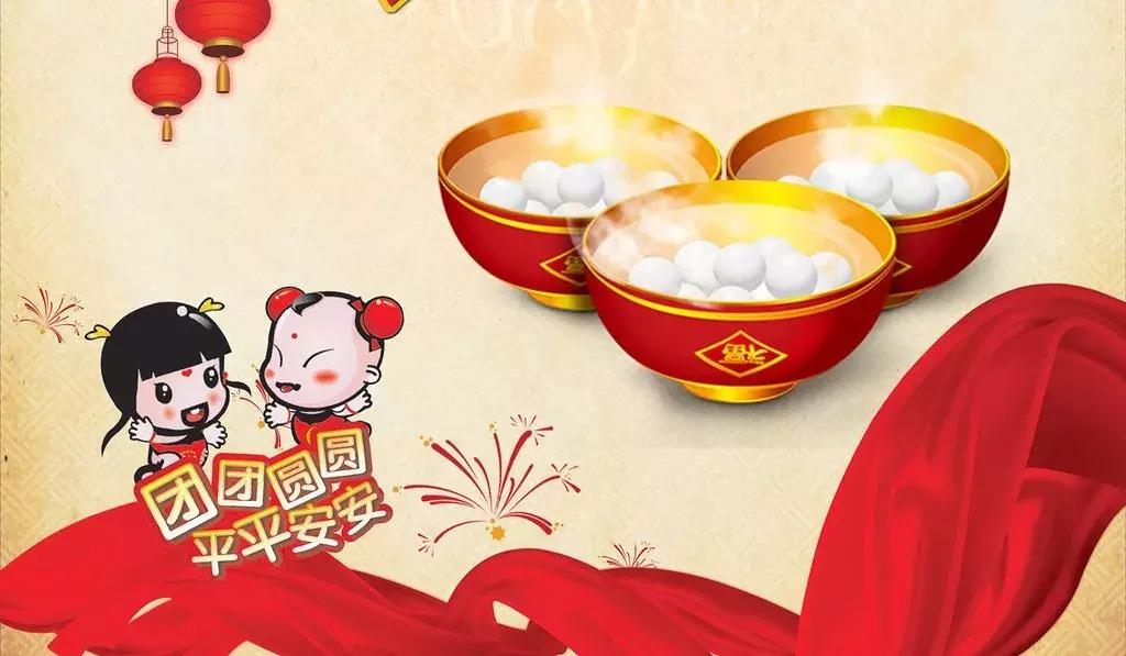 今天是元宵节送上我真挚的祝福,2022年元宵节祝福朋友句子