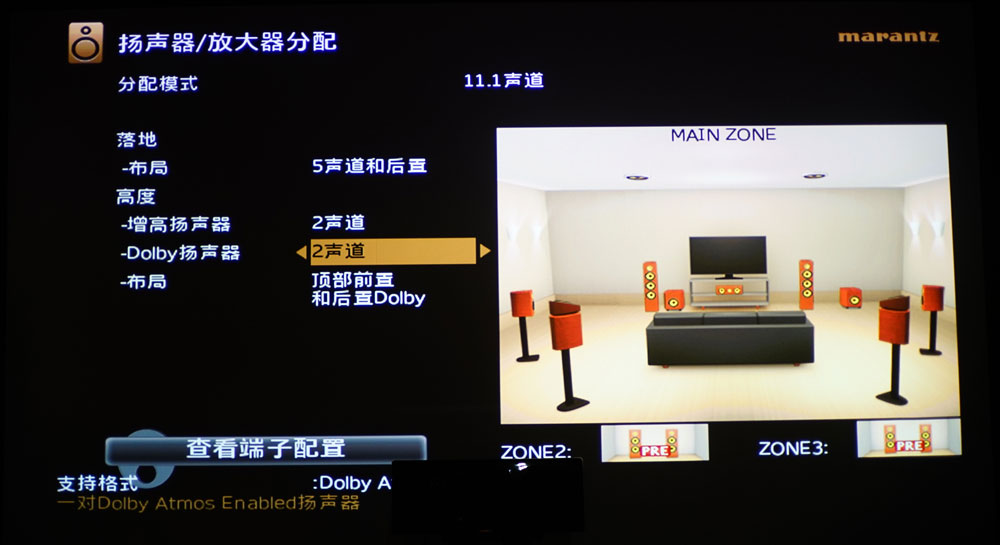 马兰士hifi合并功放推荐,马兰士8声道后级功放