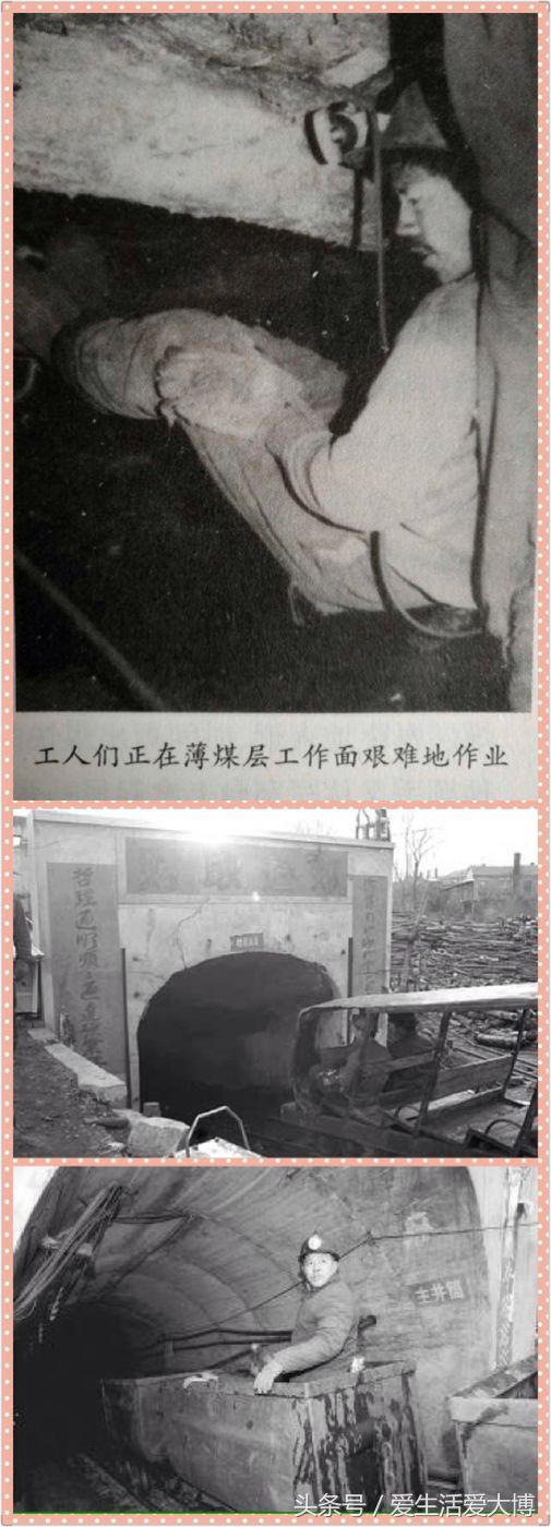 蛟河煤矿曾经的故乡......唤醒尘封的记忆