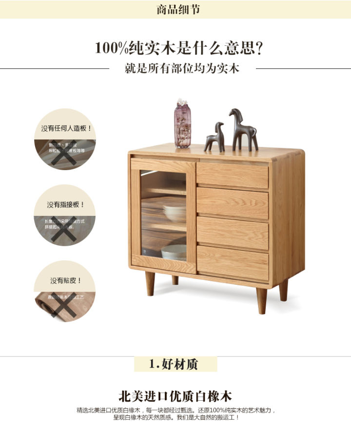 淘宝白木家具,淘宝网的橡木家具是真的吗