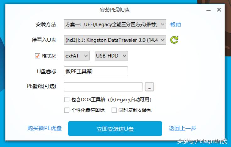 寰畃e宸ュ叿绠卞埗浣渦鐩榩e绯荤粺,寰畃e宸ュ叿绠辫pe绯荤粺