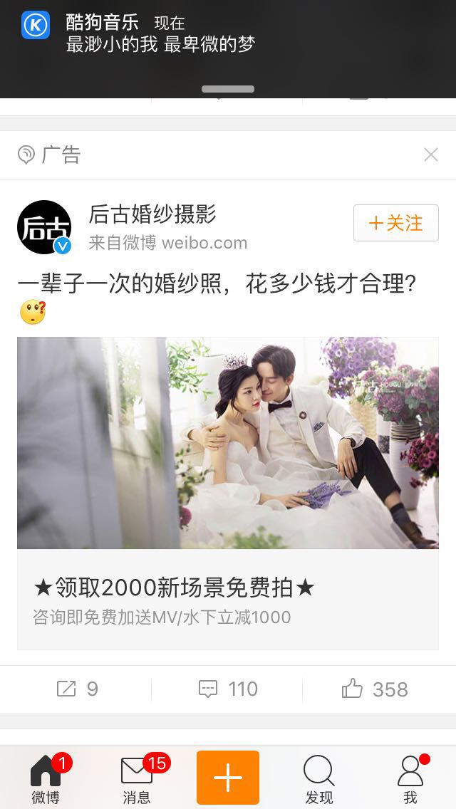 儿童摄影吸粉宣传朋友圈,儿童摄影怎么在网上做推广