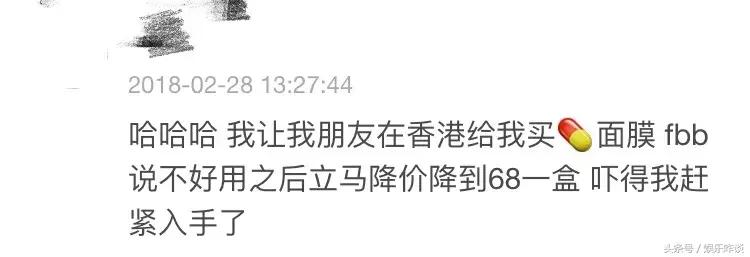 史上最强带货能力！专心给网友种草的范冰冰自己都买不到了……