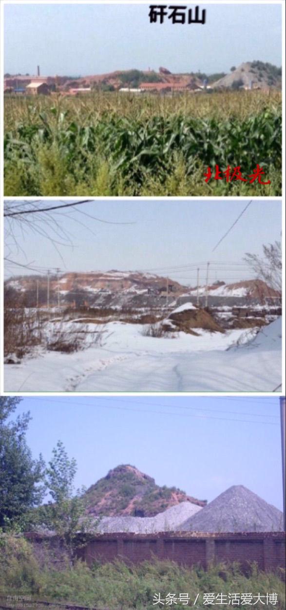 蛟河煤矿曾经的故乡......唤醒尘封的记忆