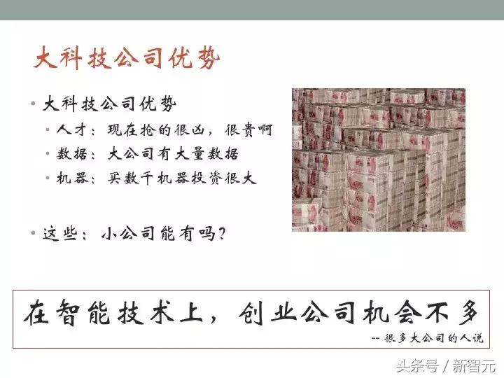 北大ai公开课量子,北大ai大讲堂