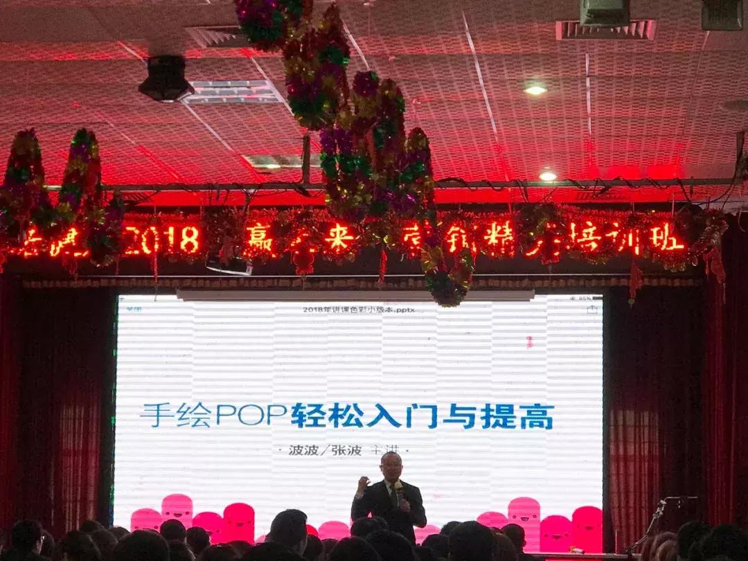 燃爆！富诺健康开年营销精英培训赢战2018！