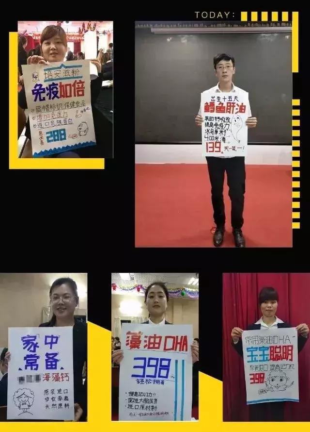 燃爆！富诺健康开年营销精英培训赢战2018！