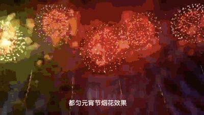 都匀梦幻西游焰火秀,都匀焰火节