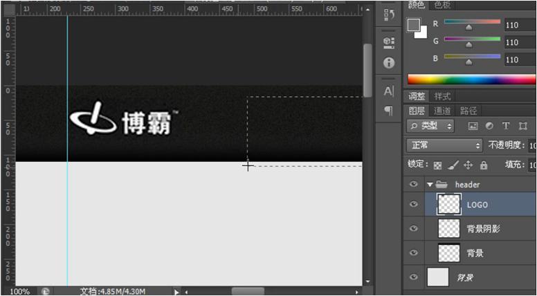 用photoshop制作文字,ps制作网页效果图