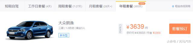 几千首付开新车什么套路,一成首付开新车安全吗