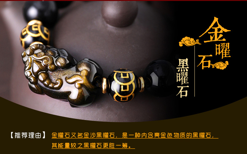 黑曜石貔貅摆件怎么消磁和净化,黑曜石护身佛时间长了怎么净化