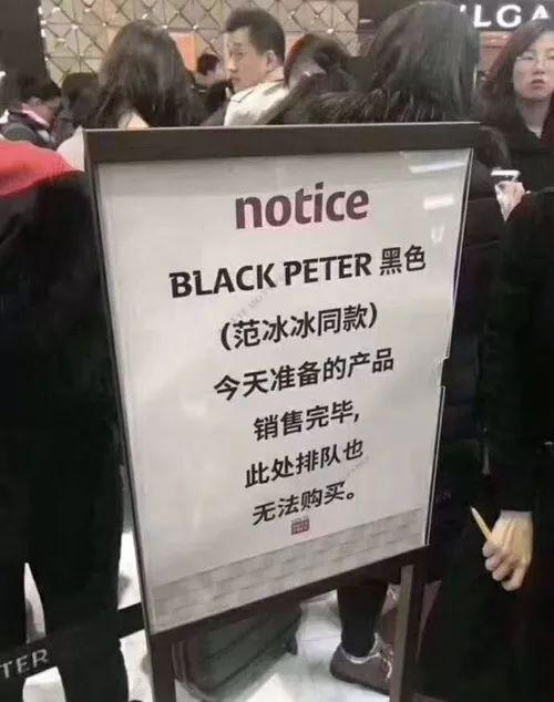 范冰冰杨幂推荐产品,范冰冰秒杀杨幂