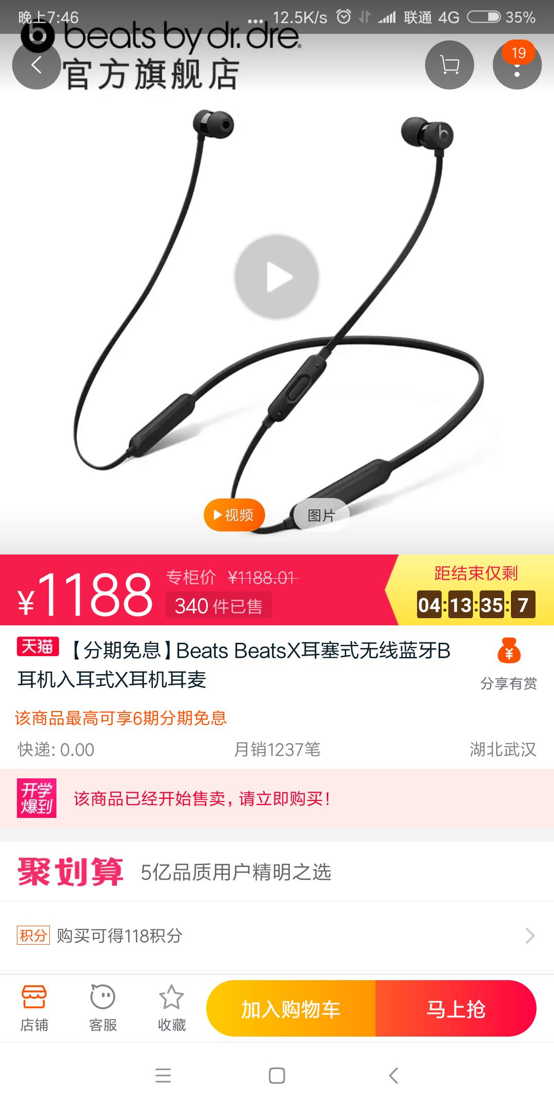 闲鱼100块的beats,闲鱼上34百的beatsx是真的吗