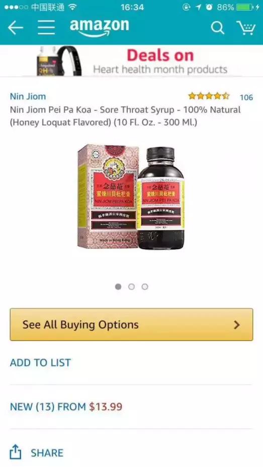 涓嬩竴涓鍙ｄ繚鍋ュ搧鐢靛晢,涓嬩竴涓鍙ｄ繚鍋ュ搧鐢靛晢骞冲彴