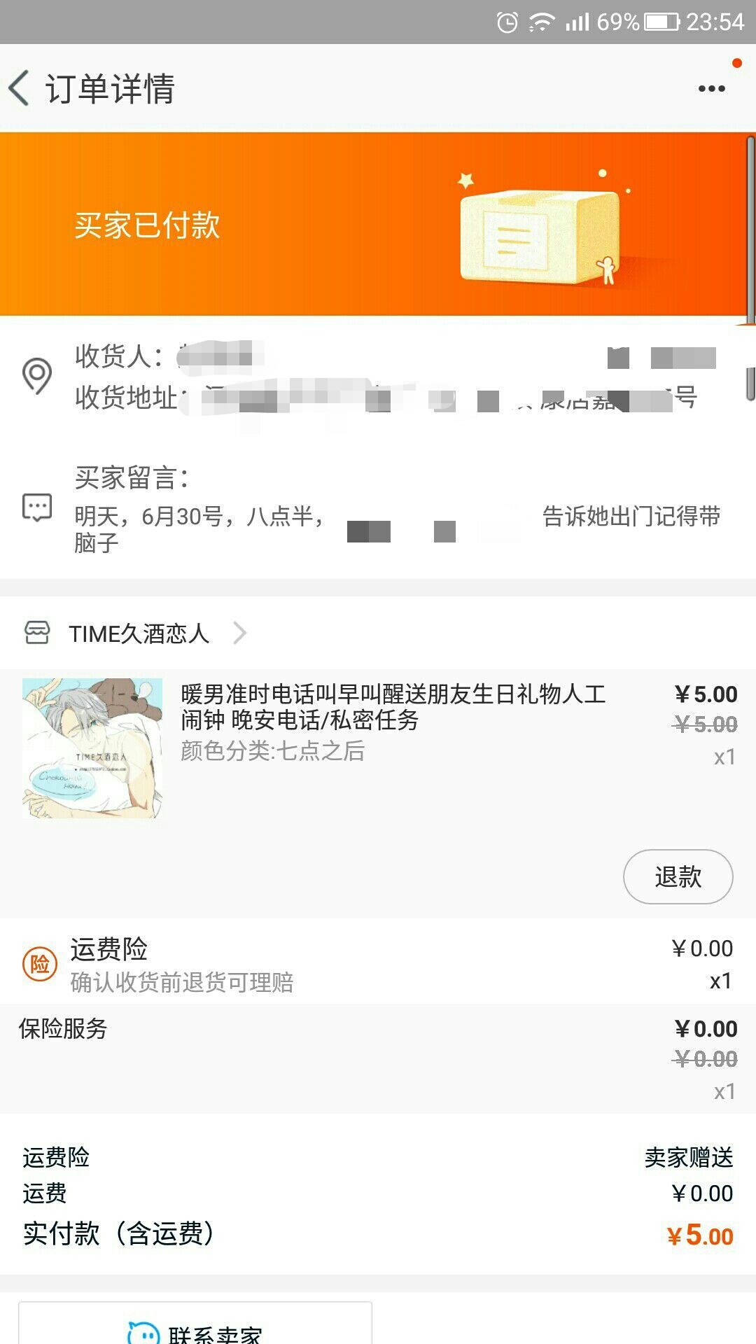 你淘宝上买过什么奇葩的东西,你在淘宝买过哪些好东西