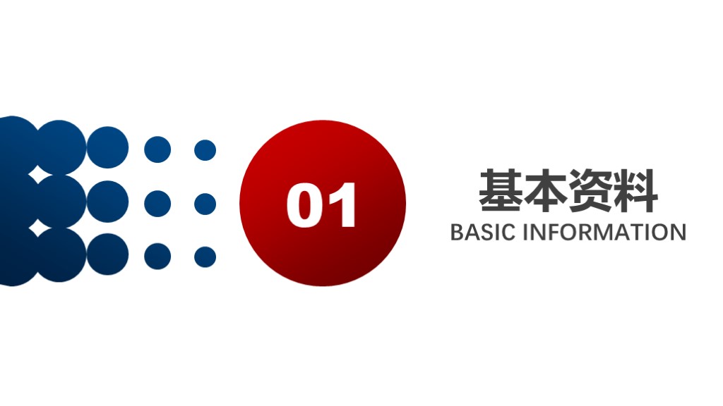 一线竞聘ppt前言怎么写,职场竞聘ppt速成指南