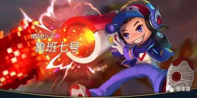 王者荣耀最昂贵皮肤,王者荣耀最值得购买的几款皮肤