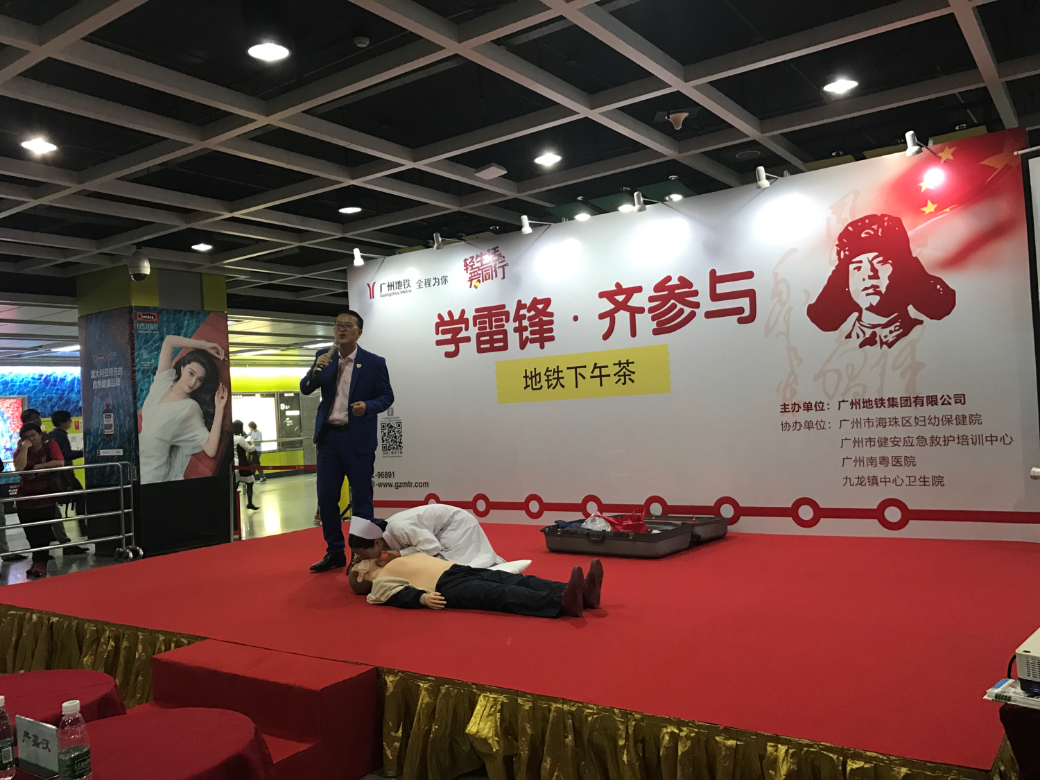 穗南粤医院应急救护公益培训走进广州地铁