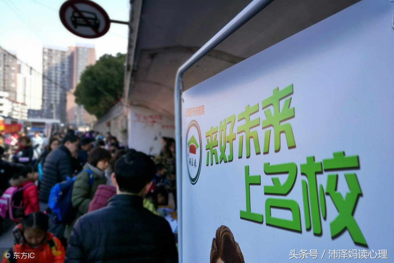 上课外补习班的益处,上辅导班对孩子有好处吗