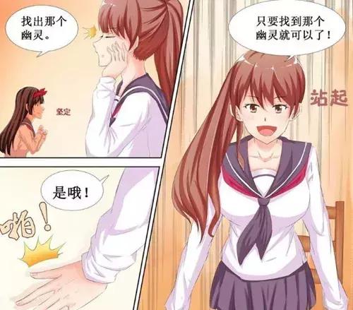 《禁止穿越》：男女主被反锁在废弃大礼堂，想想就让人觉得兴奋~