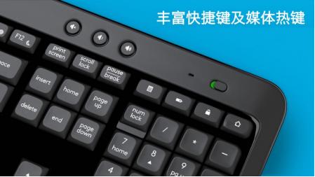 罗技mk245nano无线键鼠套装评测,罗技mk275无线键鼠套装的使用教程