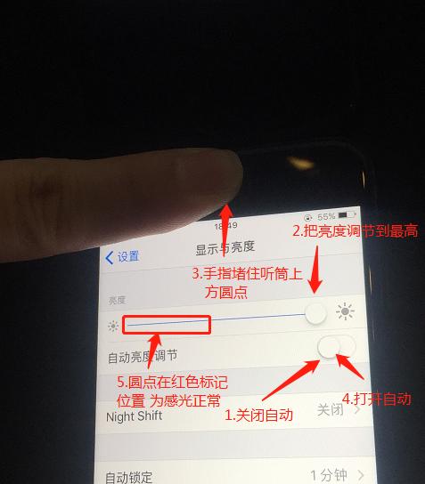 苹果手机怎么验机才最真实,iphone验机真假