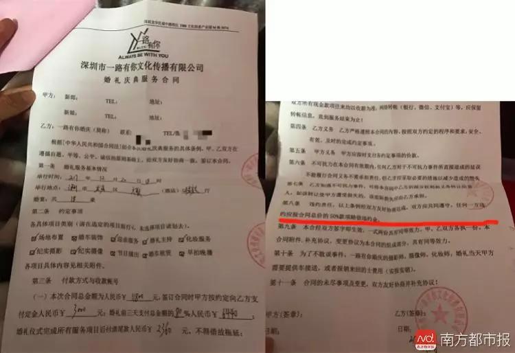 燃气爆炸夫妻,花一万元拍结婚照丈夫一看懵了