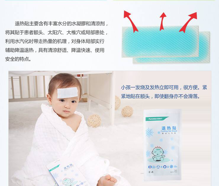 上火发烧退烧吃什么药,小儿上火退烧推拿手法