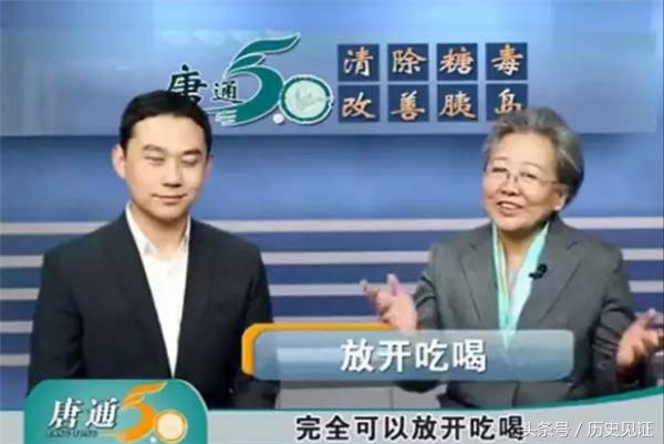 根治虚假医药广告,中国最真实的医药广告