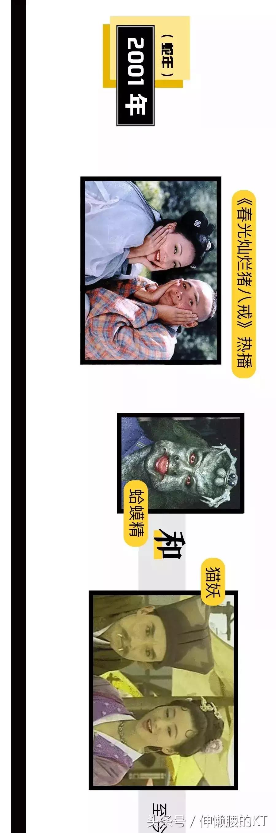 90后我们的过去与现在,90后那些年我们追过的剧