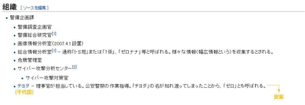 名侦探柯南电影零的执行人完整版,名侦探柯南零之执行人