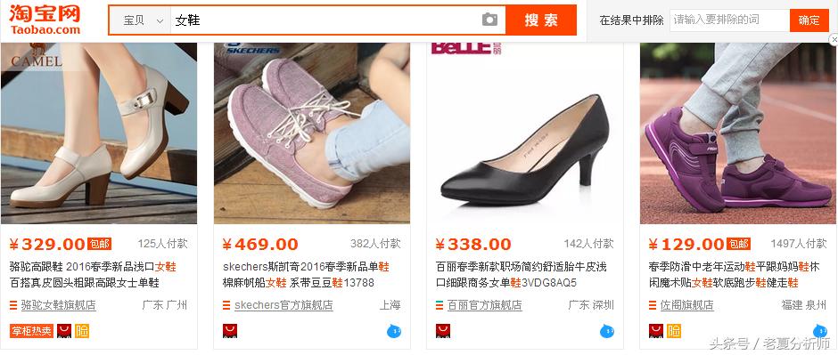 淘宝seo培训常见误区,淘宝搜索seo是什么意思