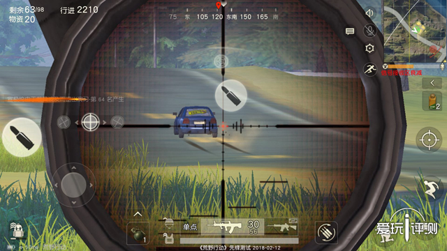 有四款吃鸡游戏你最喜欢玩哪个,总有一款适合你游戏主机