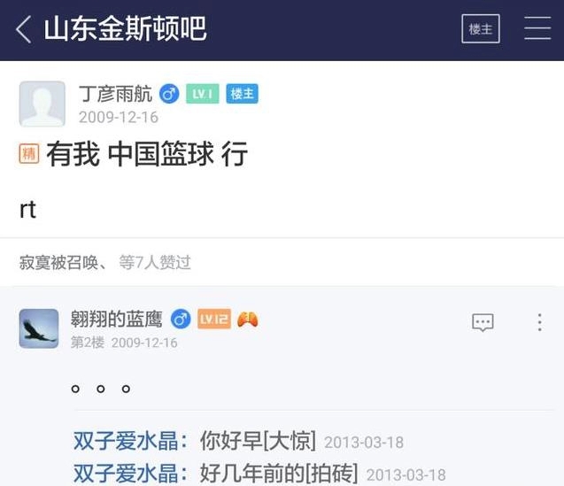 连庄mvp含金量排名,连庄全明星mvp