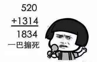 怎么跟喜欢的人表白表情包,表白撩人表情包合集确认过眼神