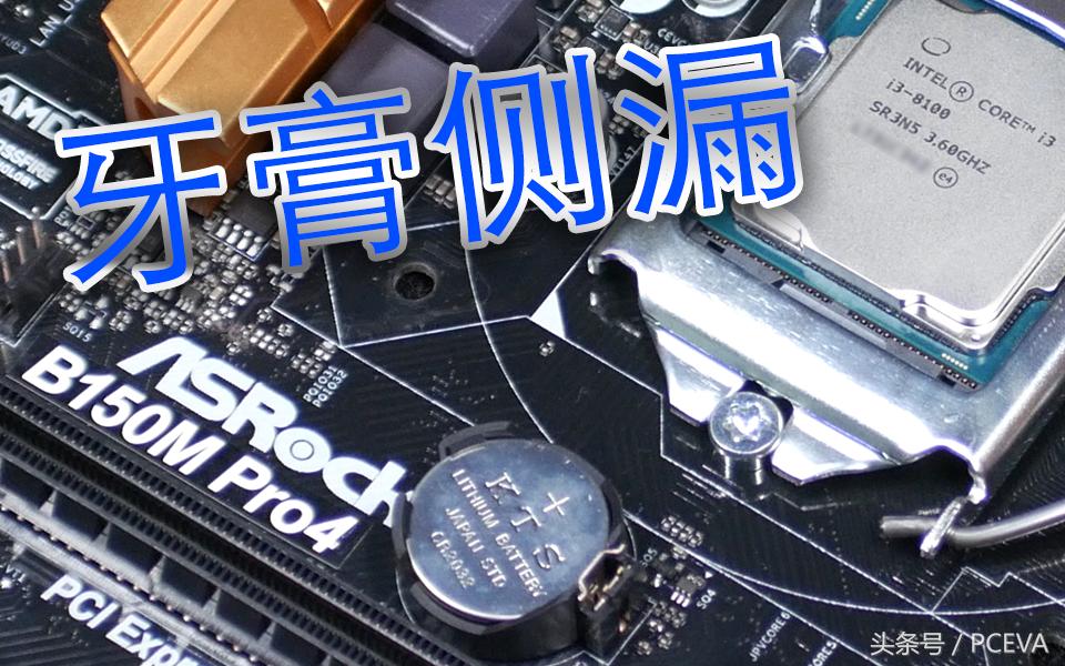 技嘉h370怎么样,技嘉主板h370测评