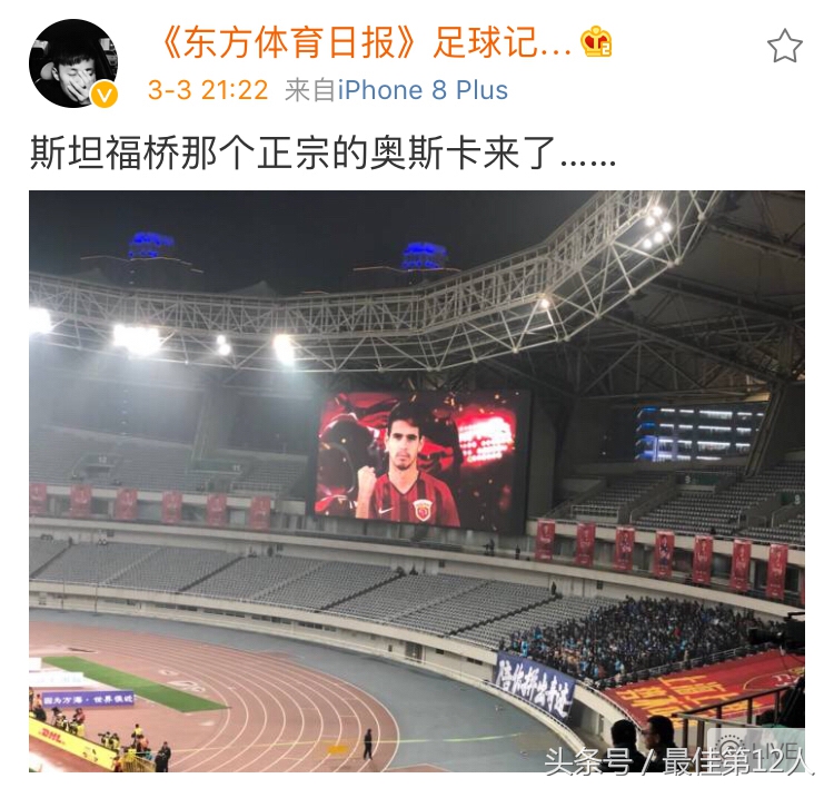 上海上港8比0大连一方,中超大连一方上海上港直播