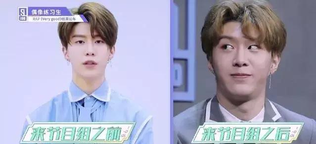 蔡徐坤张艺兴唇膏图片,朱正廷看蔡徐坤唇膏