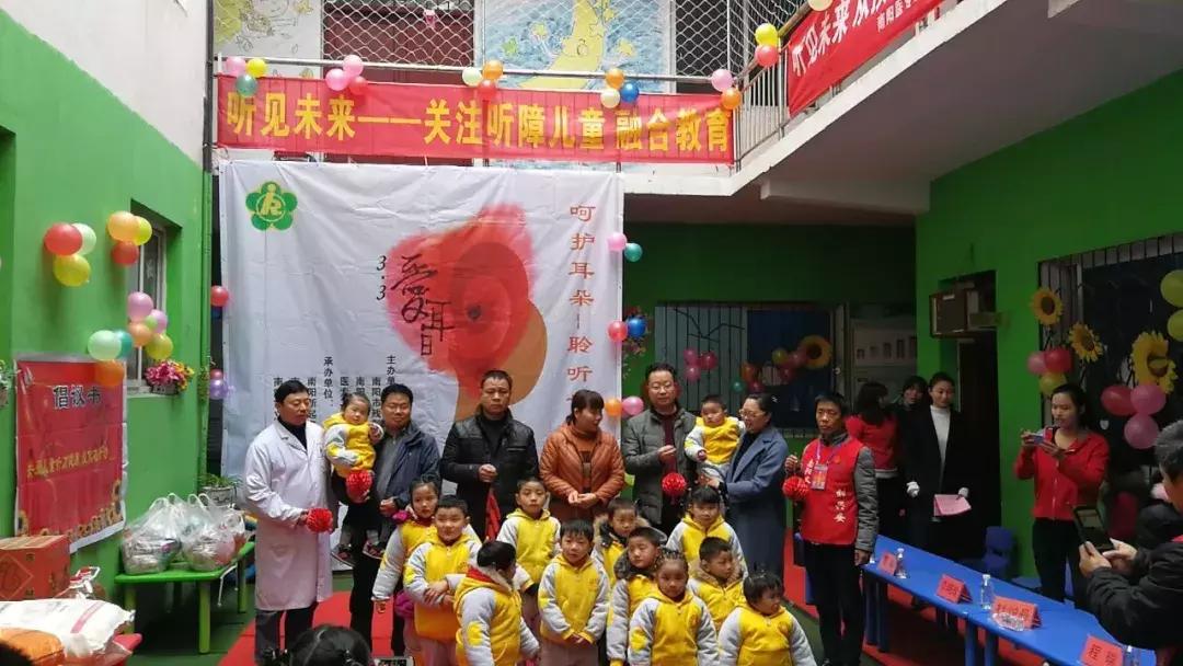 南阳医专二附院深入听力语言康复中心开展爱心义诊活动