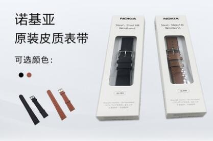 nokiasteelhr怎么用,nokiahrsteel评测