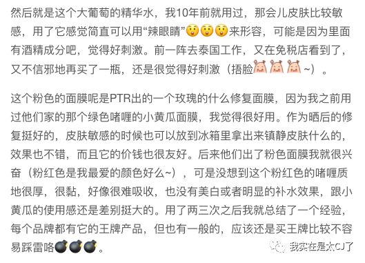 范冰冰热衷做美妆博主,范冰冰转型美妆博主有感