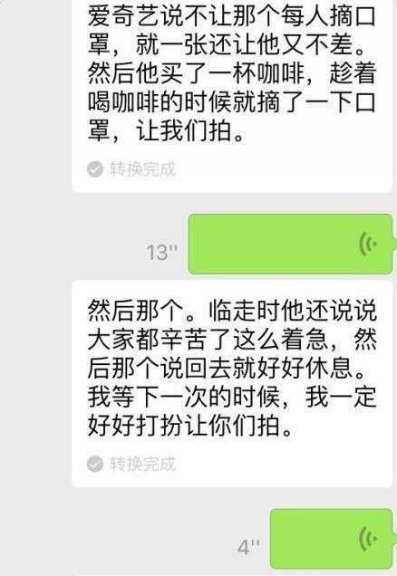 justin范丞丞蔡徐坤合作舞台,范丞丞蔡徐坤黑白