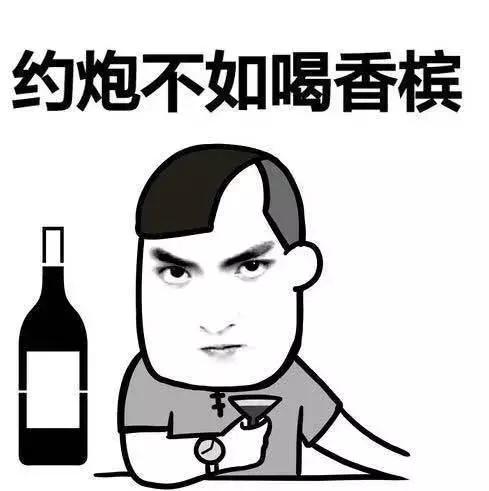 这是我见过“老男人骗炮”最清新脱俗的版本