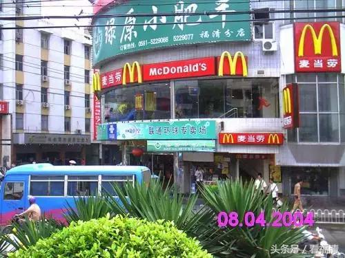 第一次给了谁？99%的福清人都不知道……