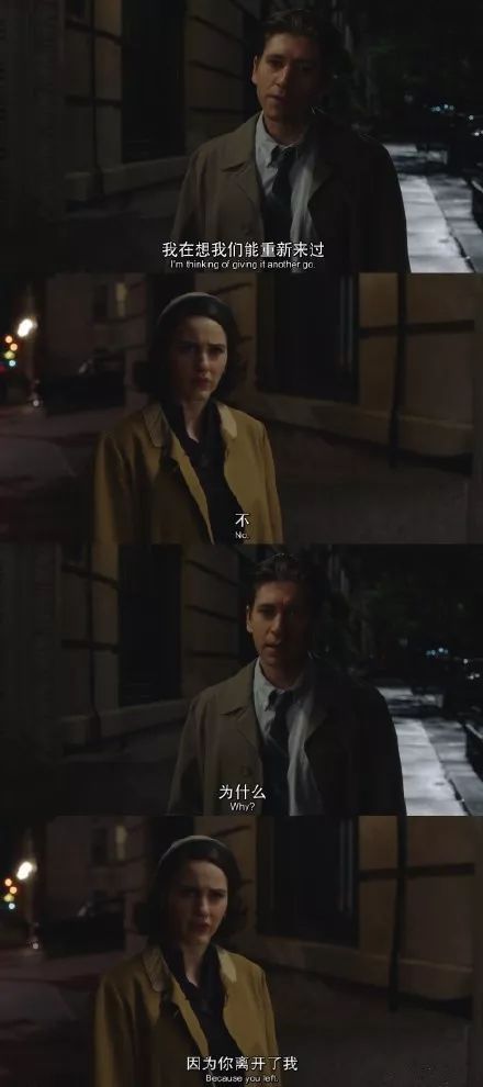 了不起的麦瑟尔夫人测维度,麦瑟尔夫人复古造型