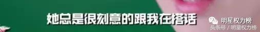 不止佟丽娅爸爸，娱乐圈里“直男癌”份子数量不少且言论都非常尬