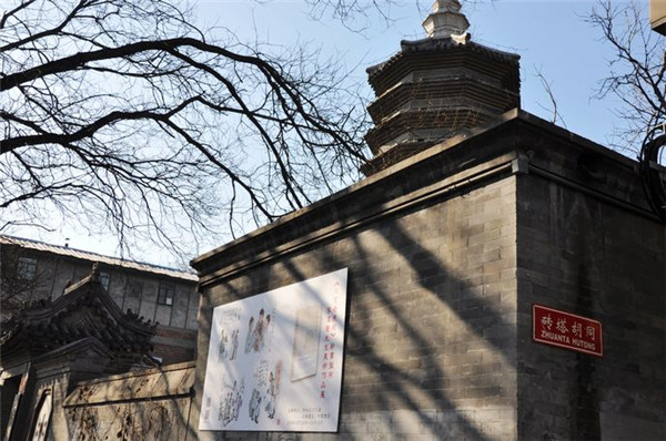 北京最古老的胡同,北京最值得逛的胡同