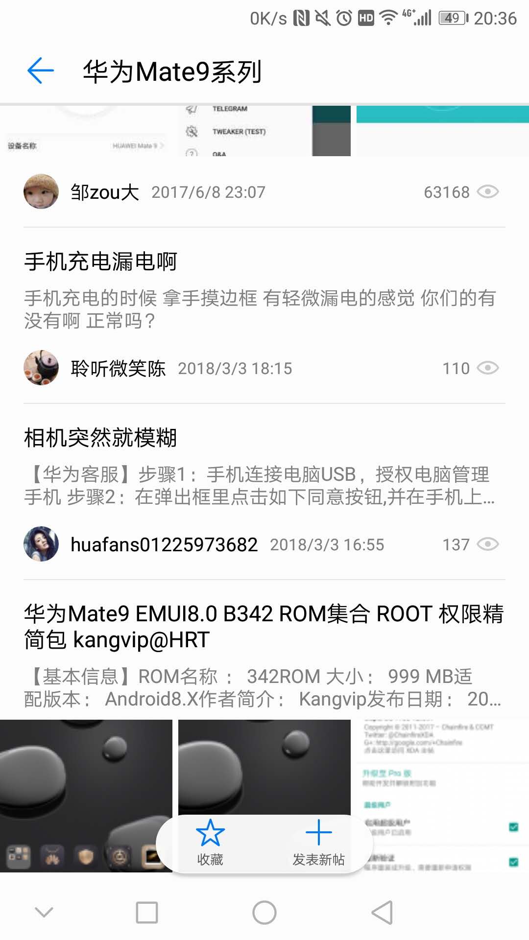 华为mate9手机摔了相机无法对焦,华为mate9摄像头模糊是什么原因