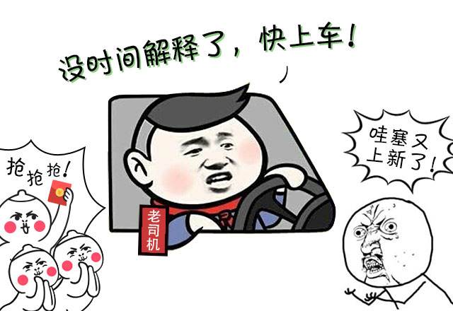 驾考科一趣事,考驾照科一笔记